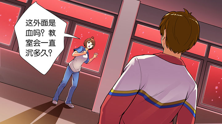 《放学静悄悄》漫画最新章节第41章：免费下拉式在线观看章节第【23】张图片