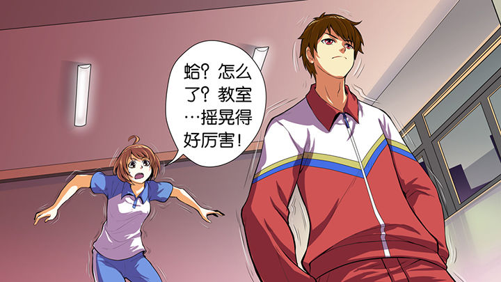 《放学静悄悄》漫画最新章节第41章：免费下拉式在线观看章节第【27】张图片