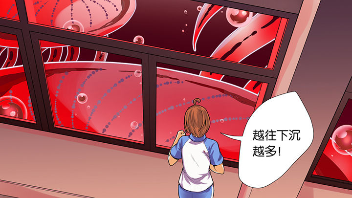 《放学静悄悄》漫画最新章节第41章：免费下拉式在线观看章节第【15】张图片