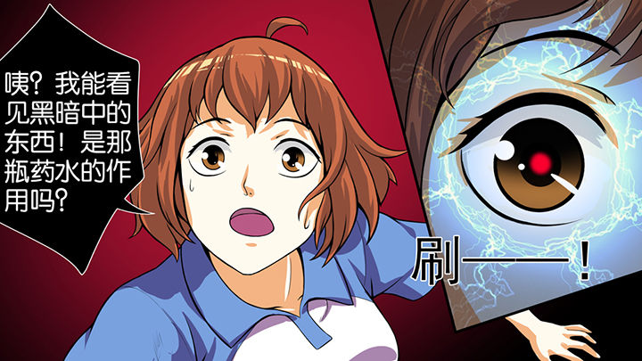 《放学静悄悄》漫画最新章节第42章：免费下拉式在线观看章节第【8】张图片