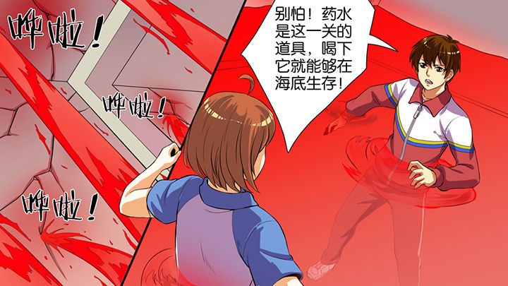 《放学静悄悄》漫画最新章节第42章：免费下拉式在线观看章节第【23】张图片