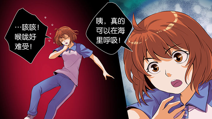 《放学静悄悄》漫画最新章节第42章：免费下拉式在线观看章节第【15】张图片