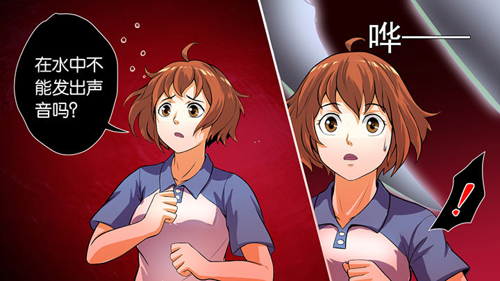 《放学静悄悄》漫画最新章节第42章：免费下拉式在线观看章节第【10】张图片