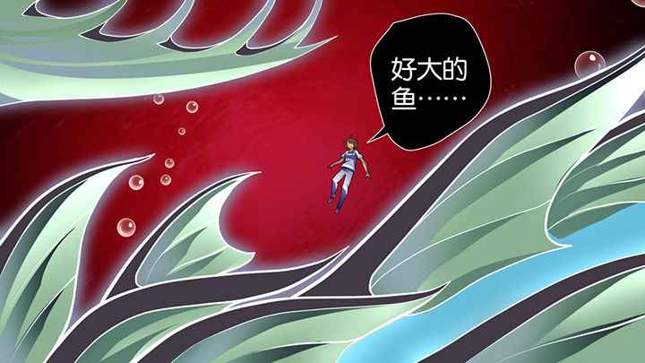 《放学静悄悄》漫画最新章节第42章：免费下拉式在线观看章节第【7】张图片