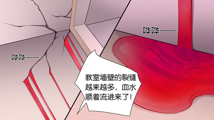 《放学静悄悄》漫画最新章节第42章：免费下拉式在线观看章节第【40】张图片