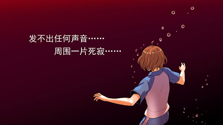 《放学静悄悄》漫画最新章节第42章：免费下拉式在线观看章节第【11】张图片