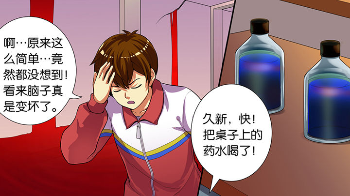 《放学静悄悄》漫画最新章节第42章：免费下拉式在线观看章节第【26】张图片