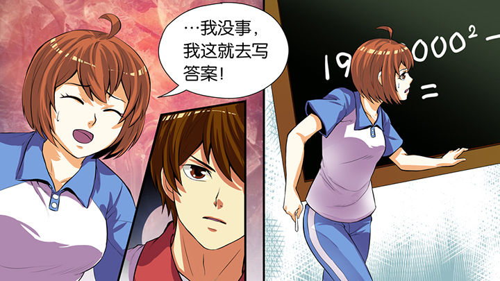 《放学静悄悄》漫画最新章节第42章：免费下拉式在线观看章节第【33】张图片