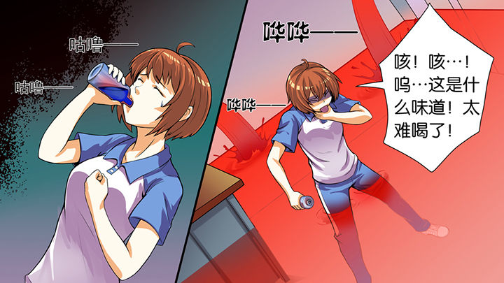 《放学静悄悄》漫画最新章节第42章：免费下拉式在线观看章节第【24】张图片