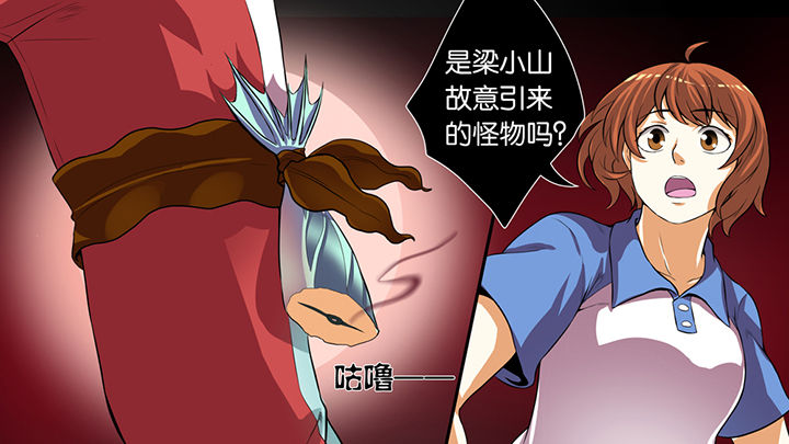 《放学静悄悄》漫画最新章节第43章：免费下拉式在线观看章节第【8】张图片