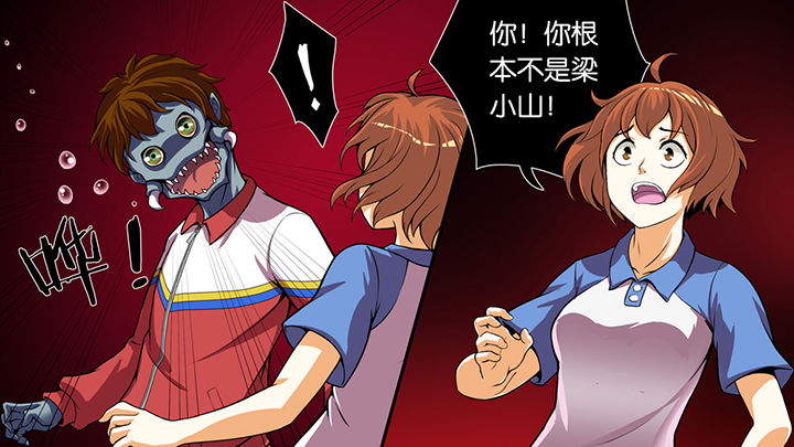 《放学静悄悄》漫画最新章节第43章：免费下拉式在线观看章节第【21】张图片