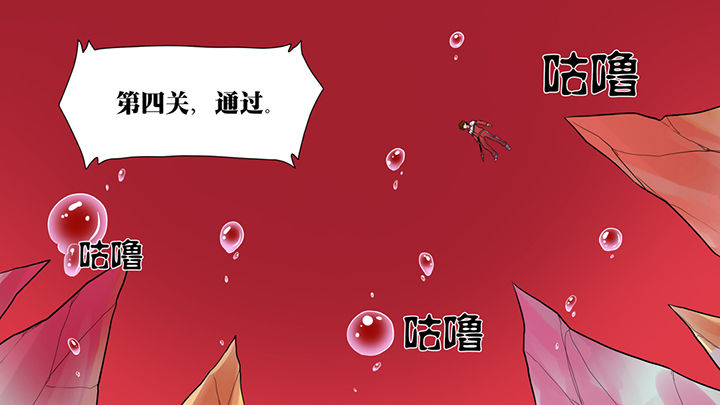 《放学静悄悄》漫画最新章节第44章：免费下拉式在线观看章节第【6】张图片