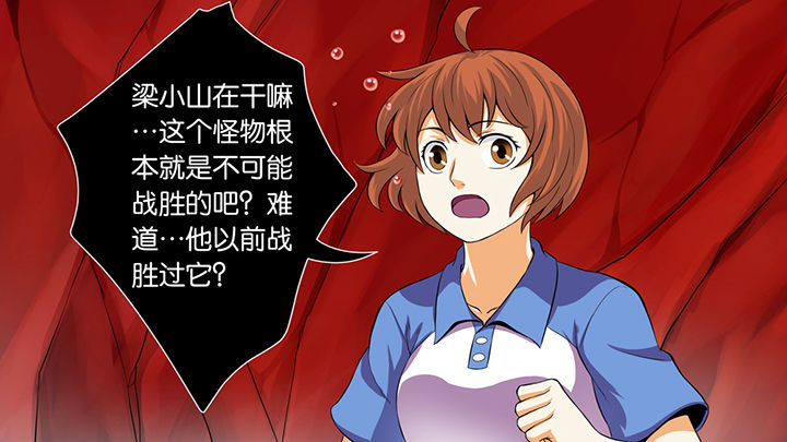 《放学静悄悄》漫画最新章节第44章：免费下拉式在线观看章节第【24】张图片