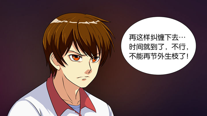 《放学静悄悄》漫画最新章节第45章：免费下拉式在线观看章节第【22】张图片