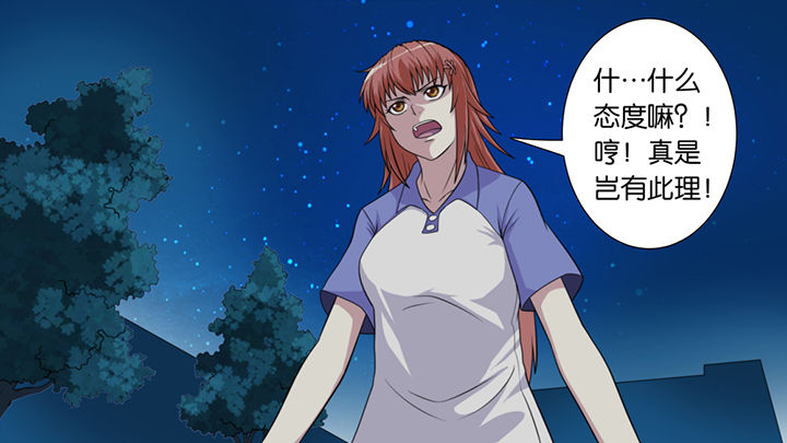 《放学静悄悄》漫画最新章节第45章：免费下拉式在线观看章节第【17】张图片