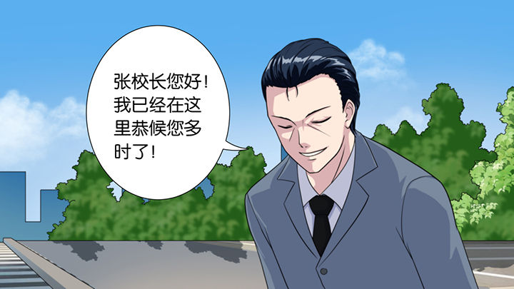 《放学静悄悄》漫画最新章节第45章：免费下拉式在线观看章节第【13】张图片