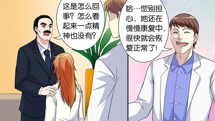 《放学静悄悄》漫画最新章节第45章：免费下拉式在线观看章节第【7】张图片