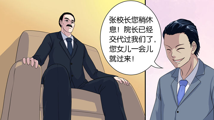 《放学静悄悄》漫画最新章节第45章：免费下拉式在线观看章节第【11】张图片