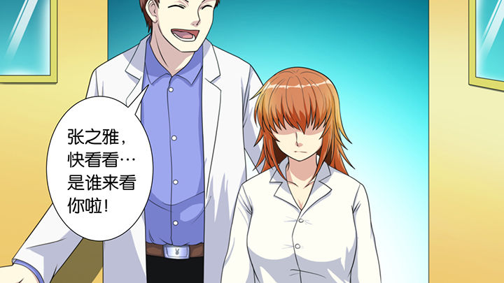 《放学静悄悄》漫画最新章节第45章：免费下拉式在线观看章节第【10】张图片