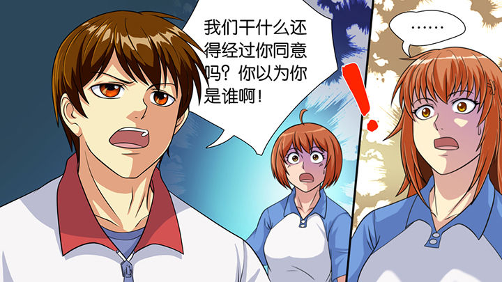 《放学静悄悄》漫画最新章节第45章：免费下拉式在线观看章节第【21】张图片