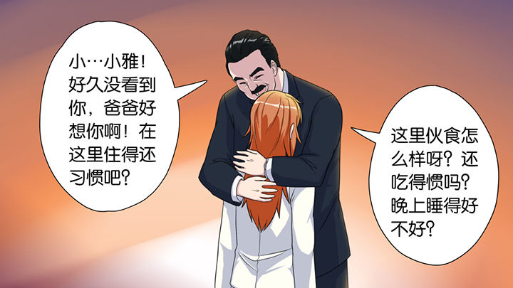 《放学静悄悄》漫画最新章节第45章：免费下拉式在线观看章节第【9】张图片