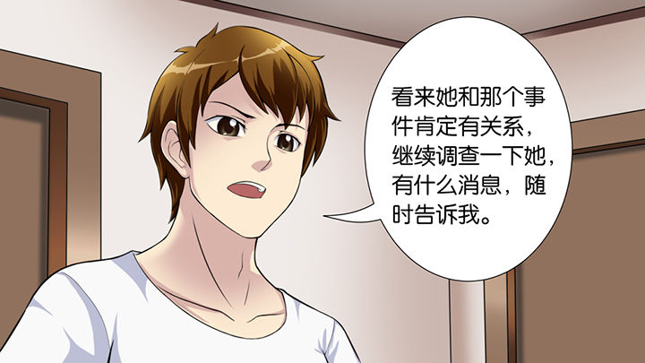 《放学静悄悄》漫画最新章节第46章：免费下拉式在线观看章节第【30】张图片