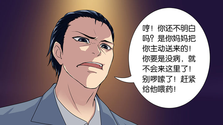 《放学静悄悄》漫画最新章节第46章：免费下拉式在线观看章节第【24】张图片