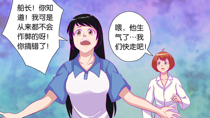 《放学静悄悄》漫画最新章节第46章：免费下拉式在线观看章节第【4】张图片