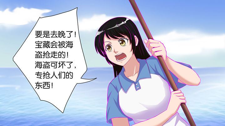 《放学静悄悄》漫画最新章节第46章：免费下拉式在线观看章节第【9】张图片