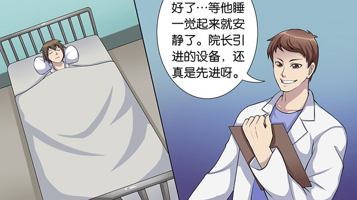 《放学静悄悄》漫画最新章节第46章：免费下拉式在线观看章节第【17】张图片