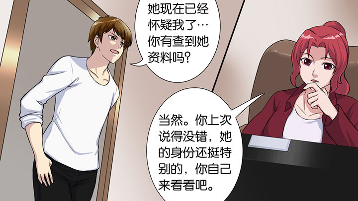 《放学静悄悄》漫画最新章节第46章：免费下拉式在线观看章节第【32】张图片