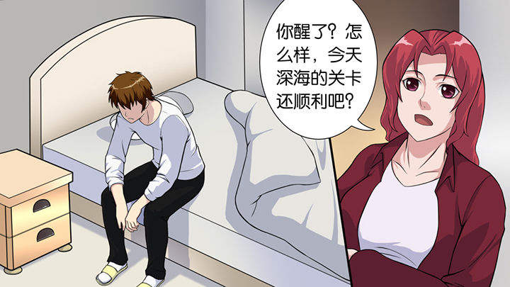 《放学静悄悄》漫画最新章节第46章：免费下拉式在线观看章节第【34】张图片