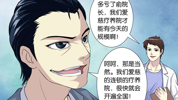 《放学静悄悄》漫画最新章节第46章：免费下拉式在线观看章节第【16】张图片