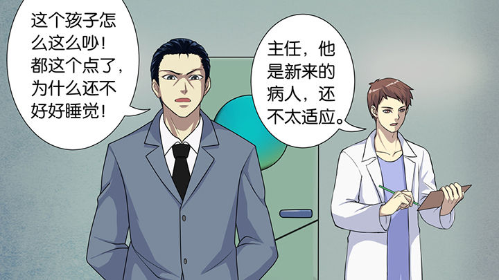 《放学静悄悄》漫画最新章节第46章：免费下拉式在线观看章节第【27】张图片