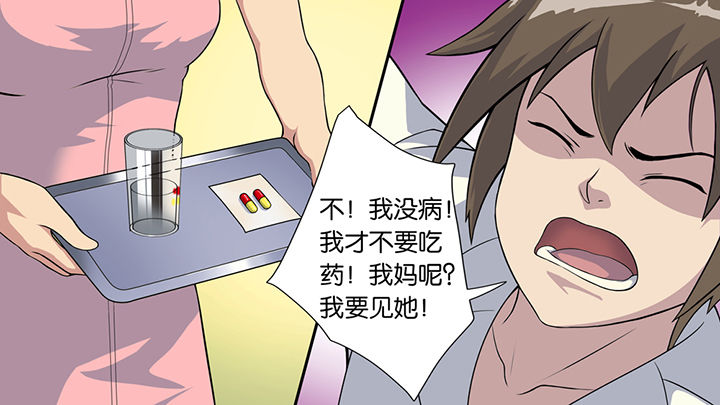 《放学静悄悄》漫画最新章节第46章：免费下拉式在线观看章节第【25】张图片