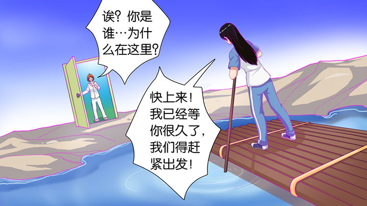 《放学静悄悄》漫画最新章节第46章：免费下拉式在线观看章节第【10】张图片