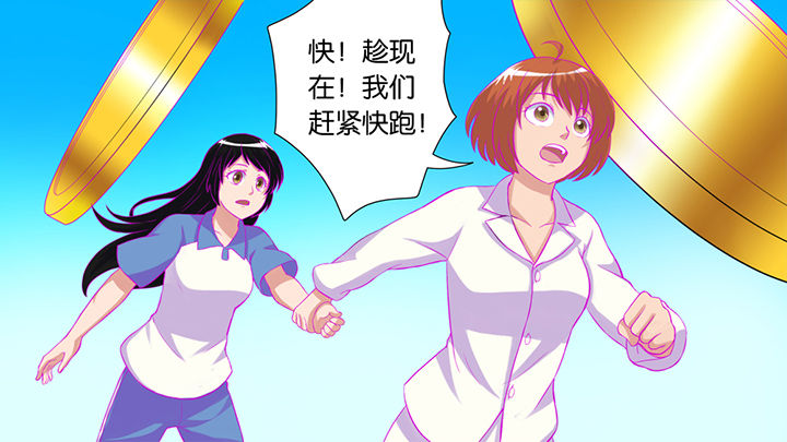 《放学静悄悄》漫画最新章节第47章：免费下拉式在线观看章节第【13】张图片