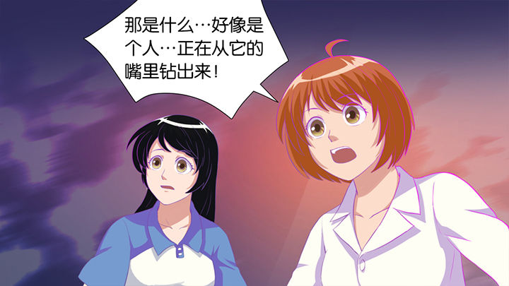 《放学静悄悄》漫画最新章节第47章：免费下拉式在线观看章节第【20】张图片