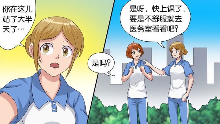 《放学静悄悄》漫画最新章节第47章：免费下拉式在线观看章节第【6】张图片