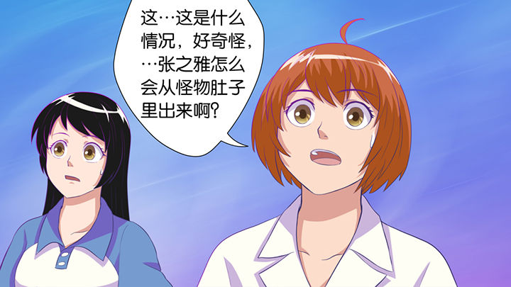 《放学静悄悄》漫画最新章节第47章：免费下拉式在线观看章节第【16】张图片