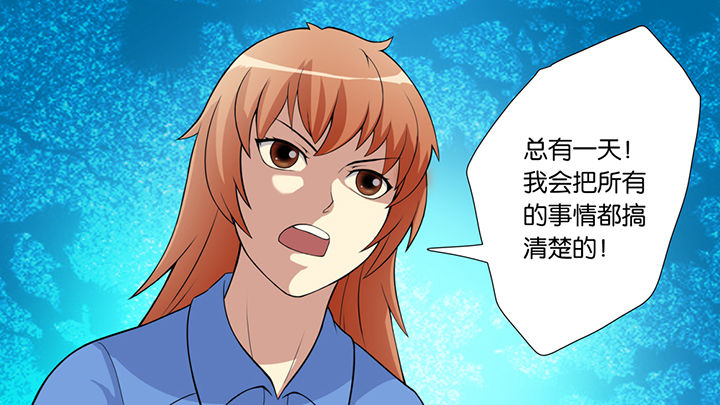 《放学静悄悄》漫画最新章节第47章：免费下拉式在线观看章节第【1】张图片