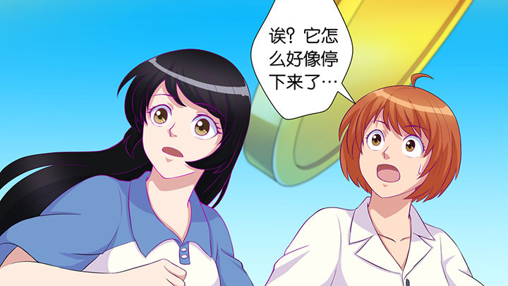 《放学静悄悄》漫画最新章节第47章：免费下拉式在线观看章节第【23】张图片