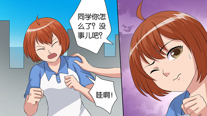 《放学静悄悄》漫画最新章节第47章：免费下拉式在线观看章节第【7】张图片