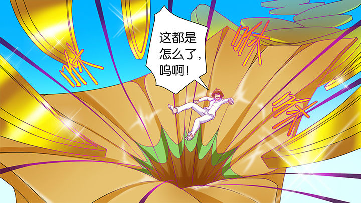 《放学静悄悄》漫画最新章节第47章：免费下拉式在线观看章节第【9】张图片