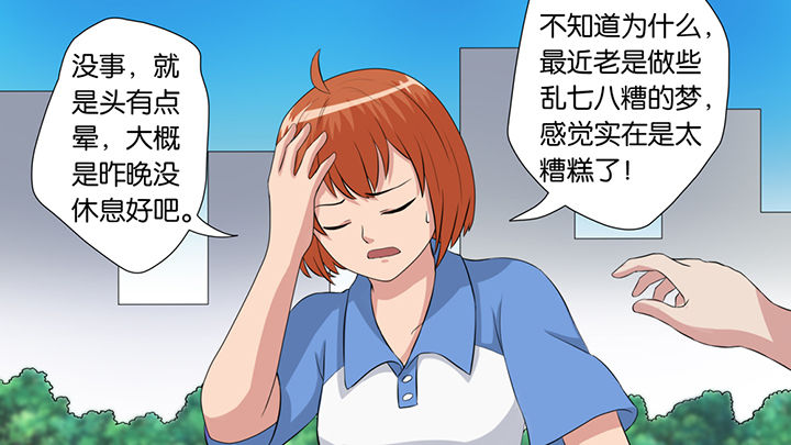 《放学静悄悄》漫画最新章节第47章：免费下拉式在线观看章节第【5】张图片