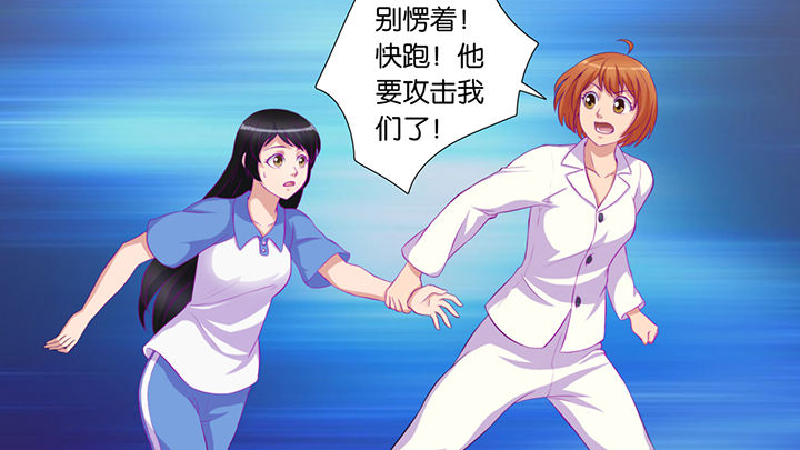 《放学静悄悄》漫画最新章节第47章：免费下拉式在线观看章节第【30】张图片