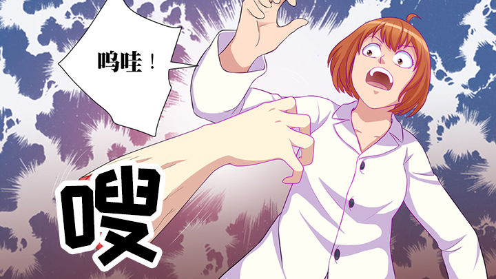 《放学静悄悄》漫画最新章节第47章：免费下拉式在线观看章节第【10】张图片