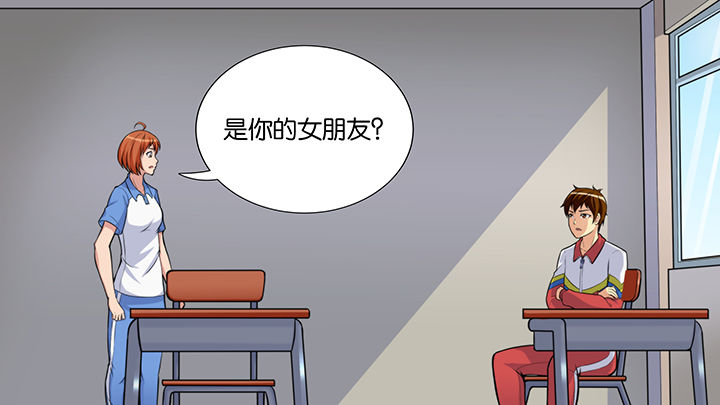 《放学静悄悄》漫画最新章节第48章：免费下拉式在线观看章节第【21】张图片