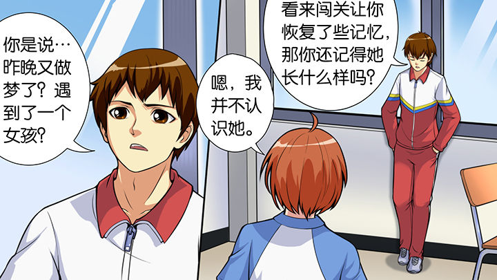 《放学静悄悄》漫画最新章节第48章：免费下拉式在线观看章节第【36】张图片