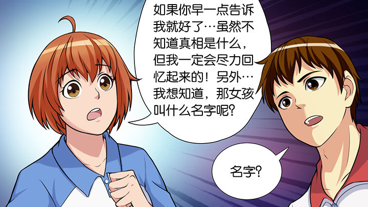 《放学静悄悄》漫画最新章节第48章：免费下拉式在线观看章节第【13】张图片